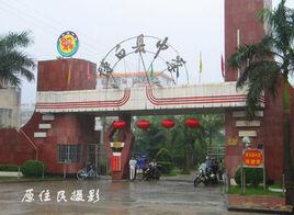 廣西博白縣中學 廣西博白縣中學