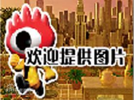 貴州恆大綠洲 貴州恆大綠洲