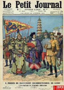 清朝軍事 清朝軍事