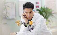 《金太狼的幸福生活》電影版