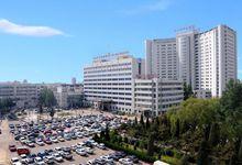 包頭市中心醫院 包頭市中心醫院