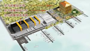 皇馬遊艇科技發展有限公司