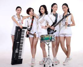 五姐妹樂隊 五姐妹樂隊