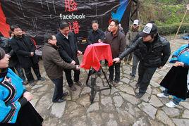 臉譜[電影臉譜]