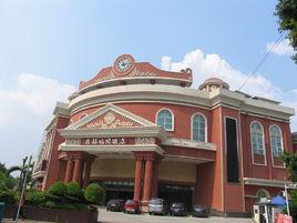 廣州鼎福休閒酒店 廣州鼎福休閒酒店