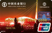 金穗信用卡 金穗信用卡