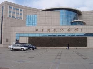 四平戰役紀念館暨四平烈士陵園