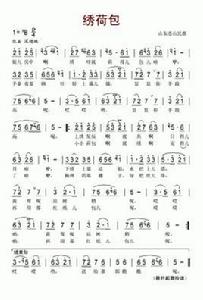 蒼山民歌 蒼山民歌