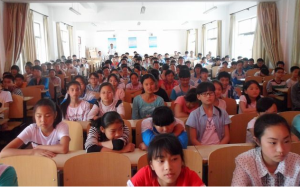 無為縣高溝中心學校