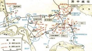 蘇中戰役 蘇中戰役