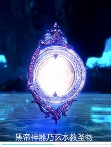 黑曜石之鏡 黑曜石之鏡