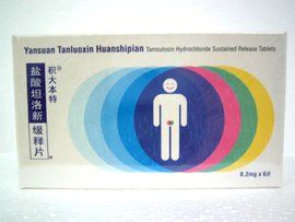 鹽酸坦洛新緩釋片 鹽酸坦洛新緩釋片