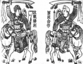 美國飛行員成了中國鬥神,抗戰時年畫還有哪些獨特作用 美國飛行員成了中國鬥神,抗戰時年畫還有哪些獨特作用