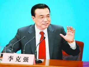 李克強總理答中外記者問 李克強總理答中外記者問
