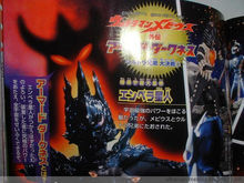 黑暗宇宙大皇帝安培拉星人