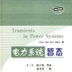 電壓穩定 電壓穩定