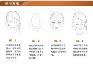 顏怡蠶絲面膜 顏怡蠶絲面膜