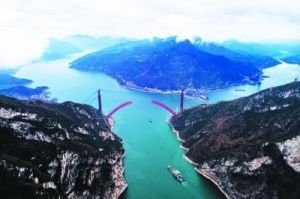 香溪長江公路大橋