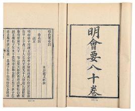 龍文彬[同治四年進士]