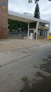 花都區榴花初級中學 花都區榴花初級中學