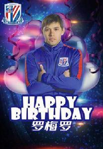 奧斯卡·羅梅羅 奧斯卡·羅梅羅