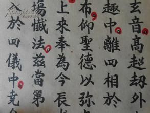 佛心天子 佛心天子