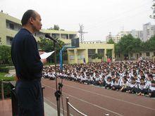 成都市第三十三中學校