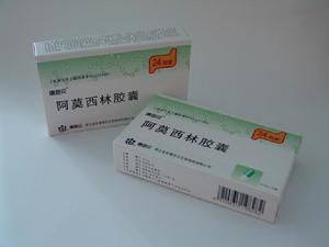 （圖）阿莫西林膠囊