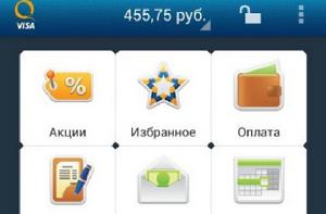 Visa商務信息 Visa商務信息