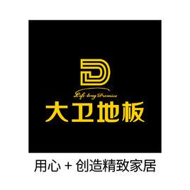 蘇州大衛木業有限公司