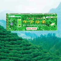 午子綠茶