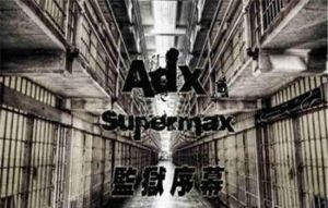 LOST劇情密室 LOST劇情密室