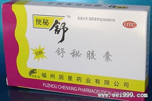 舒秘膠囊 舒秘膠囊