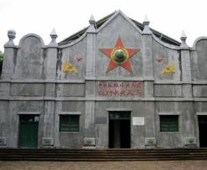 中央革命根據地 中央革命根據地