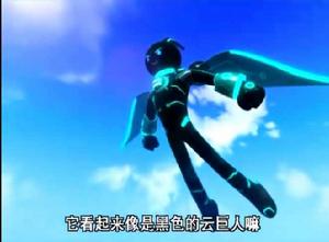 黑雲巨人 黑雲巨人