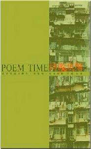 詩歌現場 詩歌現場