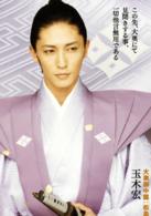 大奧：女將軍與她的後宮三千美男