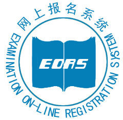 河南省職業技能鑑定考試網上報名平台 河南省職業技能鑑定考試網上報名平台