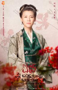 知否？知否？應是綠肥紅瘦[正午陽光出品電視劇]