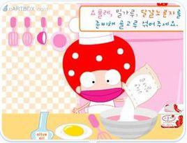 草莓頭做早餐 草莓頭做早餐