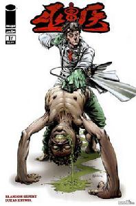 巫醫[漫畫作品]