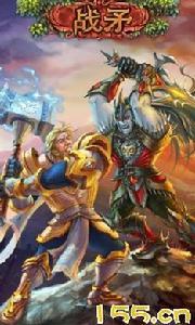 戰矛online 戰矛online