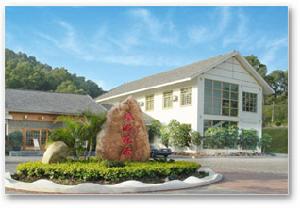 瑤池花雨渡假村