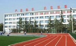 蘭化公司中國小總校第四中學 蘭化公司中國小總校第四中學