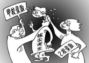 高考生源大戰 高考生源大戰