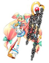 《蒼翼默示錄》[Arc System Works發行的格鬥遊戲]