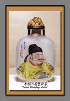 冀派內畫大師王習三照片