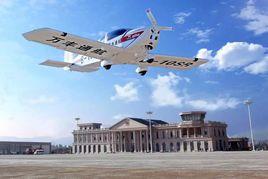 新昌萬豐通用機場 新昌萬豐通用機場