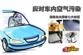 新生產機動車排放污染申報檢測機構管理辦法 新生產機動車排放污染申報檢測機構管理辦法