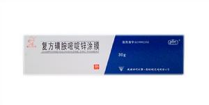 複方磺胺嘧啶鋅凝膠 複方磺胺嘧啶鋅凝膠